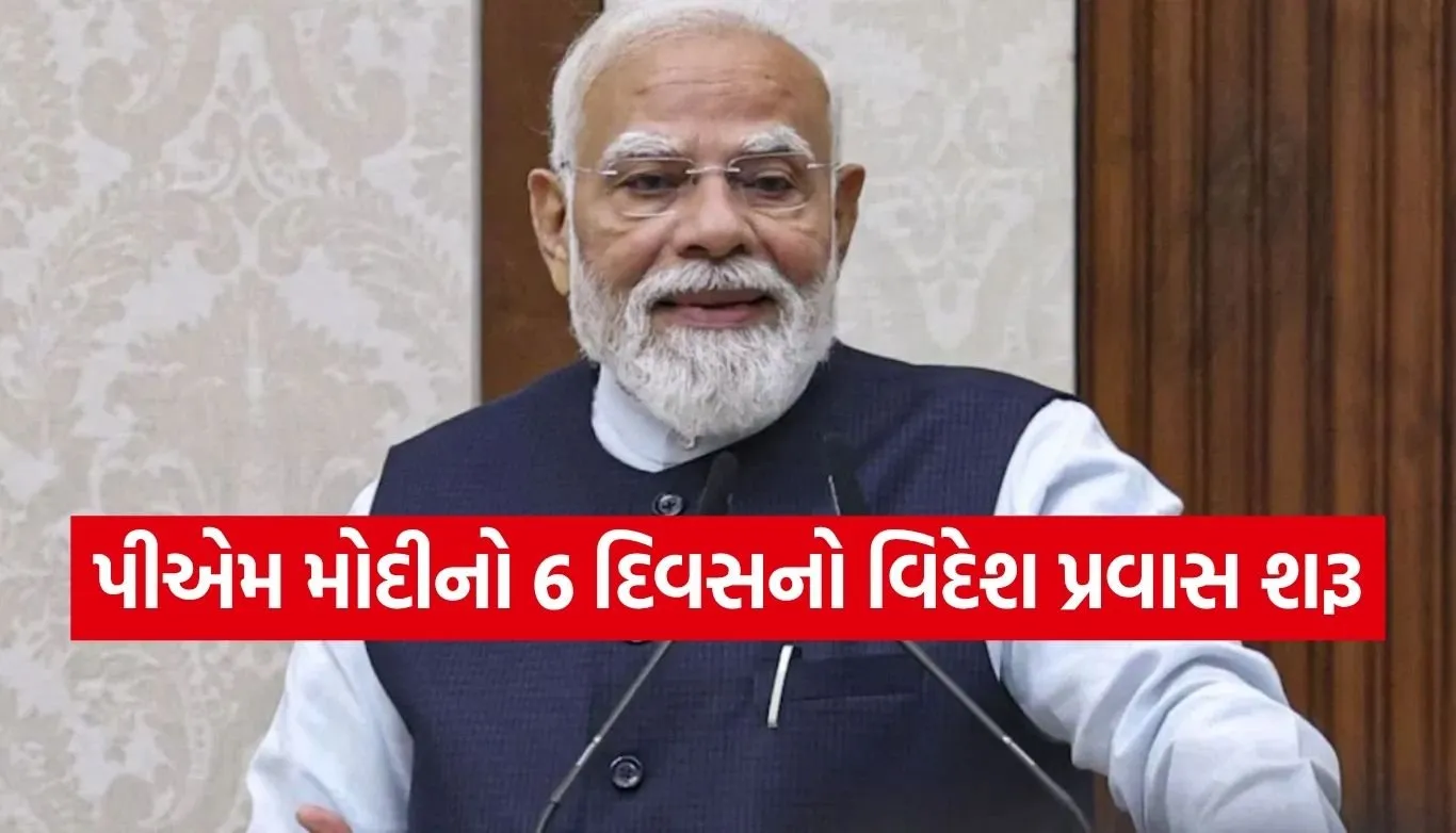 PM Modi