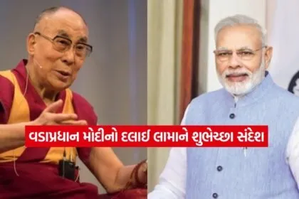Dalai Lamas Birthday2