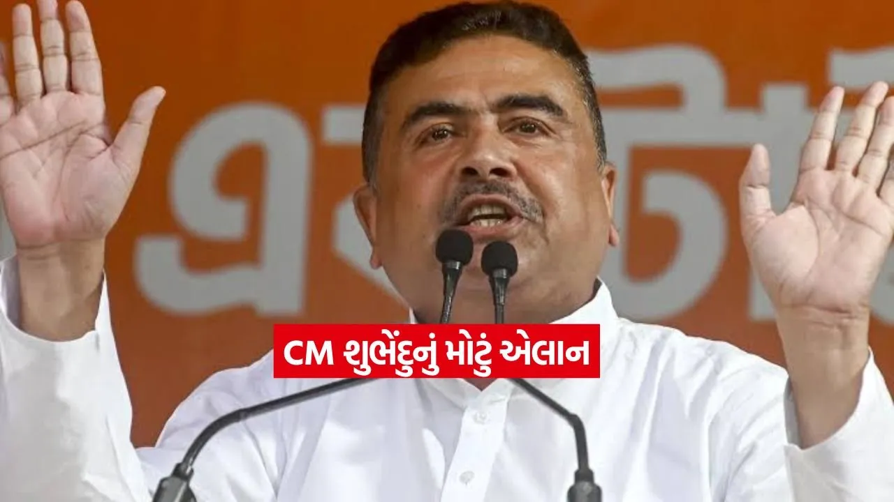 Suvendu Adhikari.jpg