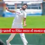 gurnoor