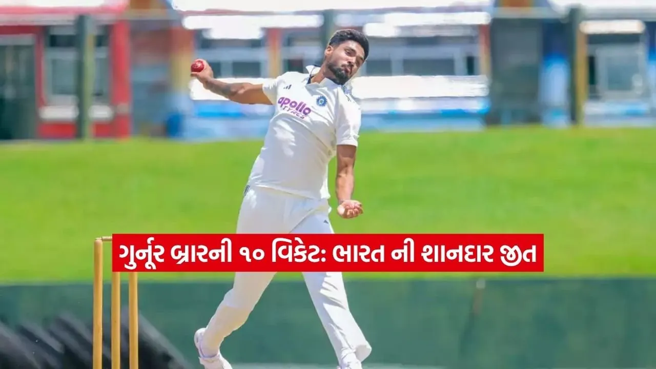 gurnoor.jpg