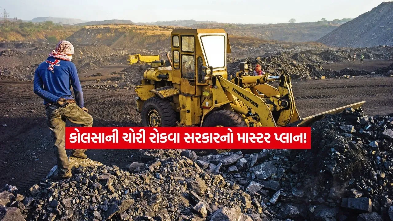 Coal2.jpg