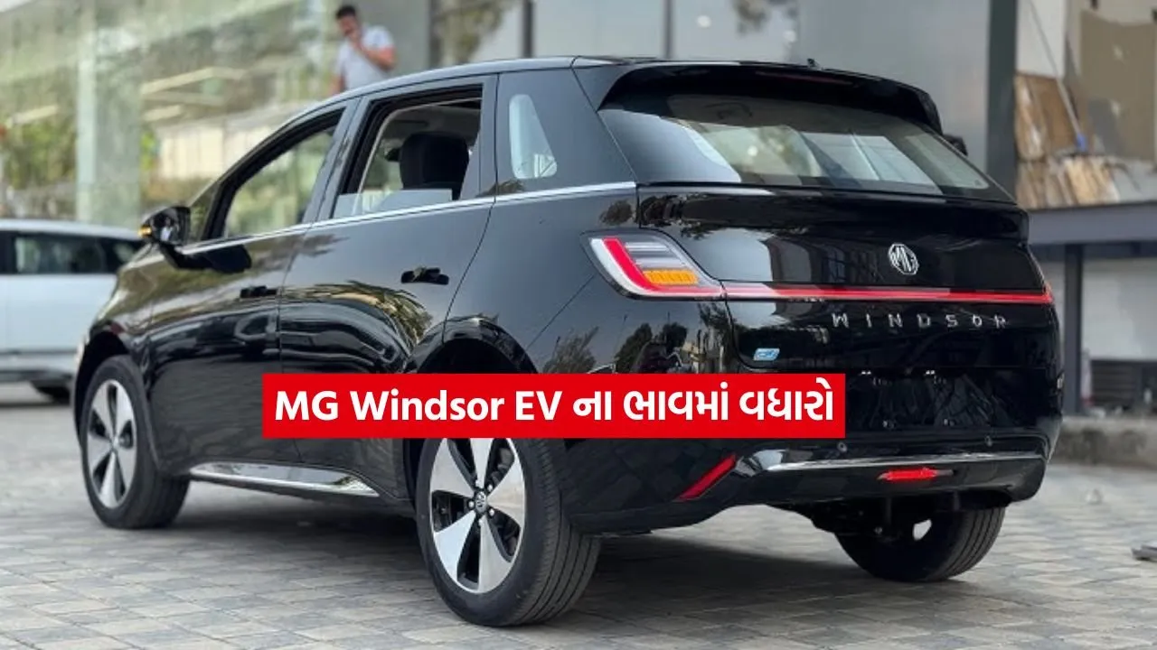 MG Windsor EV2.jpg