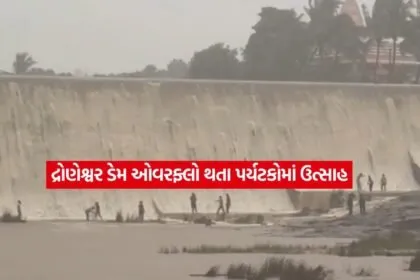 Gir Somnath