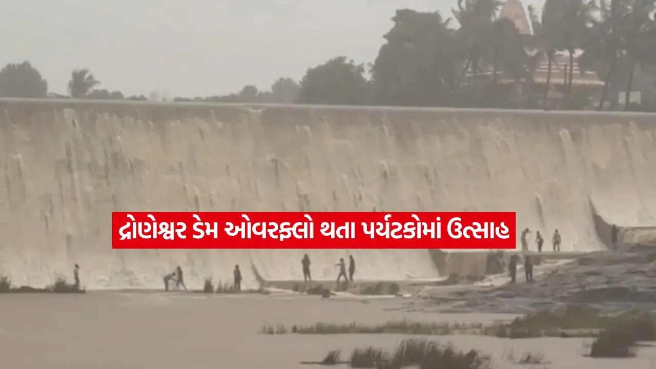 Gir Somnath.jpg