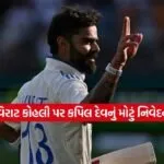 virat