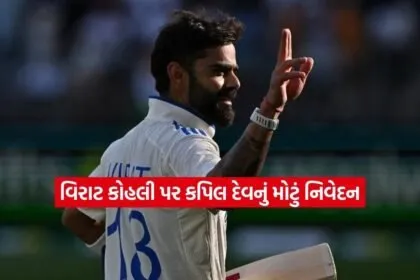 virat
