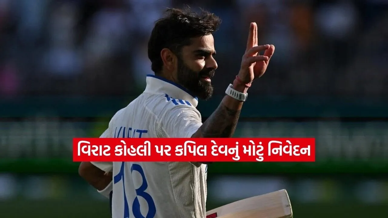 virat.jpg