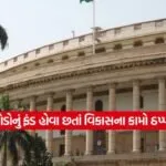 MP Funds2