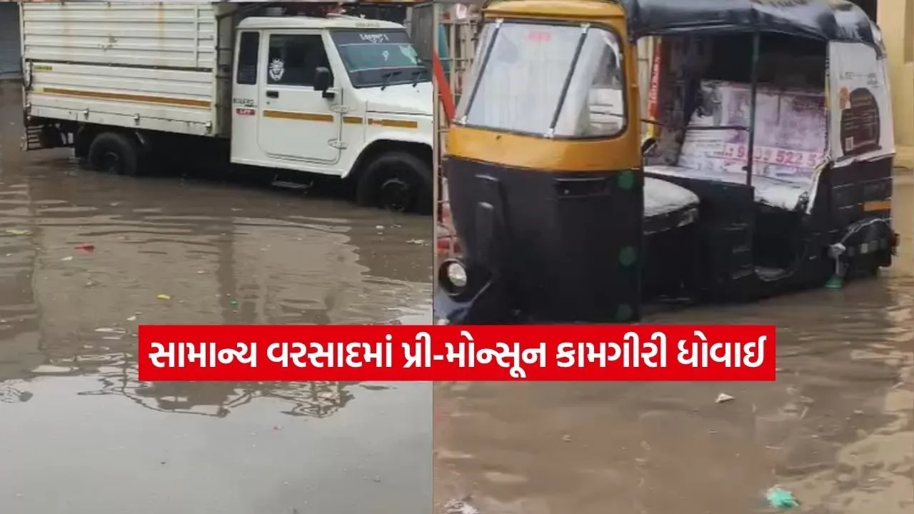 surat.jpg