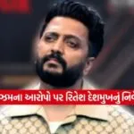 ritesh deshmukh