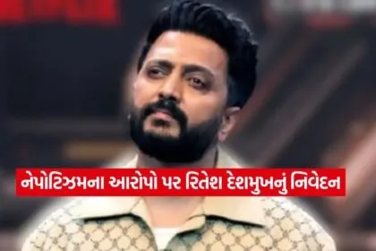 ritesh deshmukh