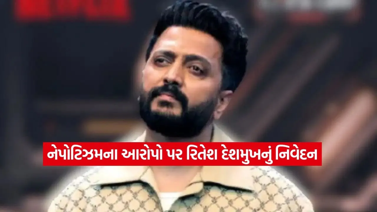 ritesh deshmukh.jpg