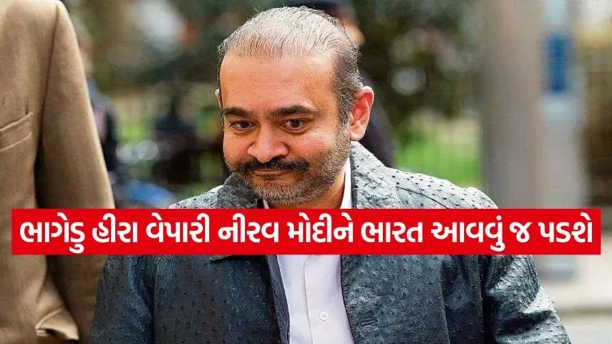 Nirav Modi 0607