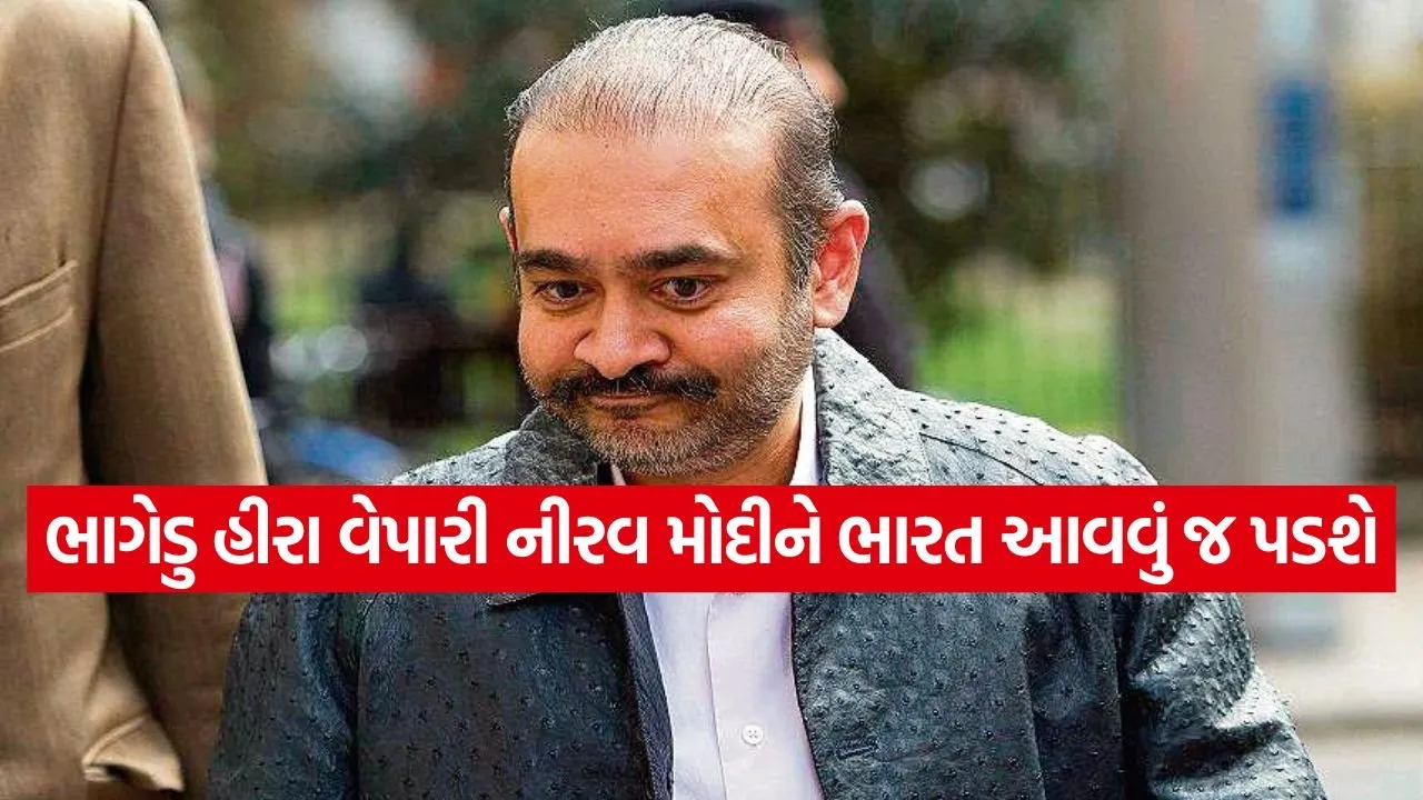 Nirav Modi 0607.jpg