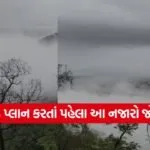 india 1 2026 07 06T201827.377