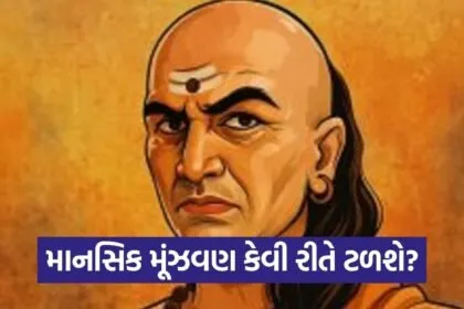 Chanakya Niti 0707