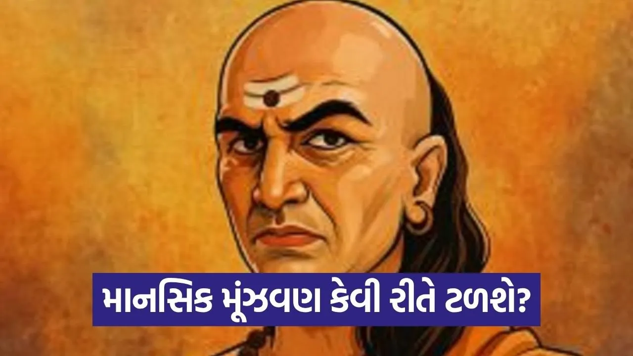 Chanakya Niti 0707.jpg