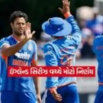 teamindia