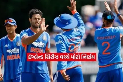 teamindia