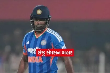 sanju