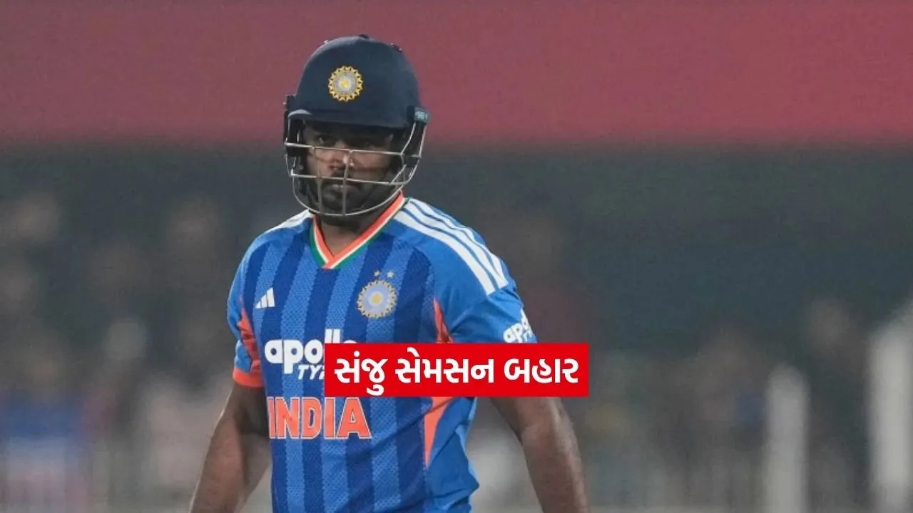 sanju.jpg