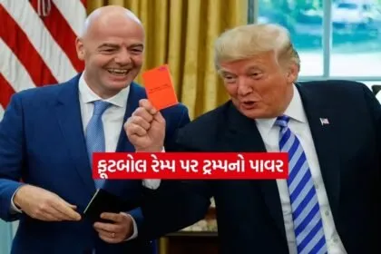 fifa red card