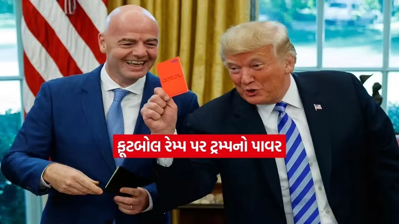 fifa red card.jpg