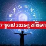 Horoscope