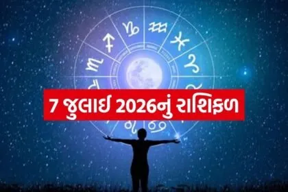 Horoscope