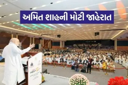 Amit shah 0707