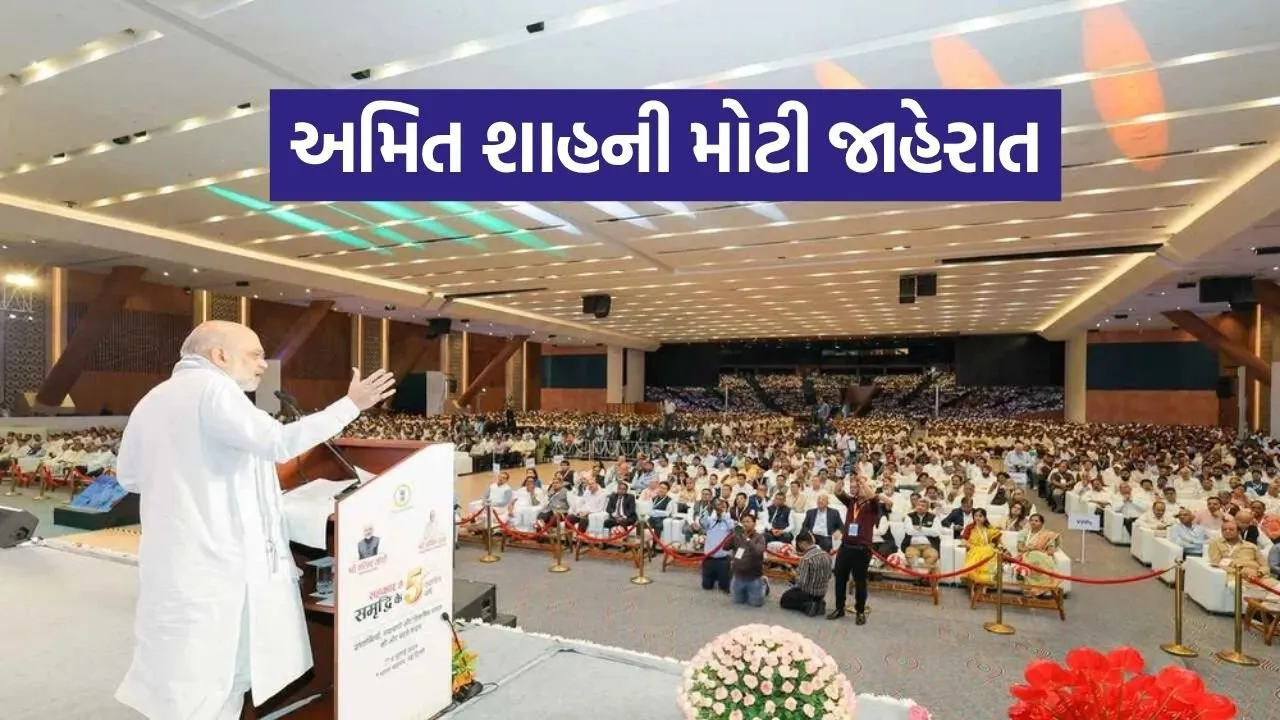 Amit shah 0707.jpg