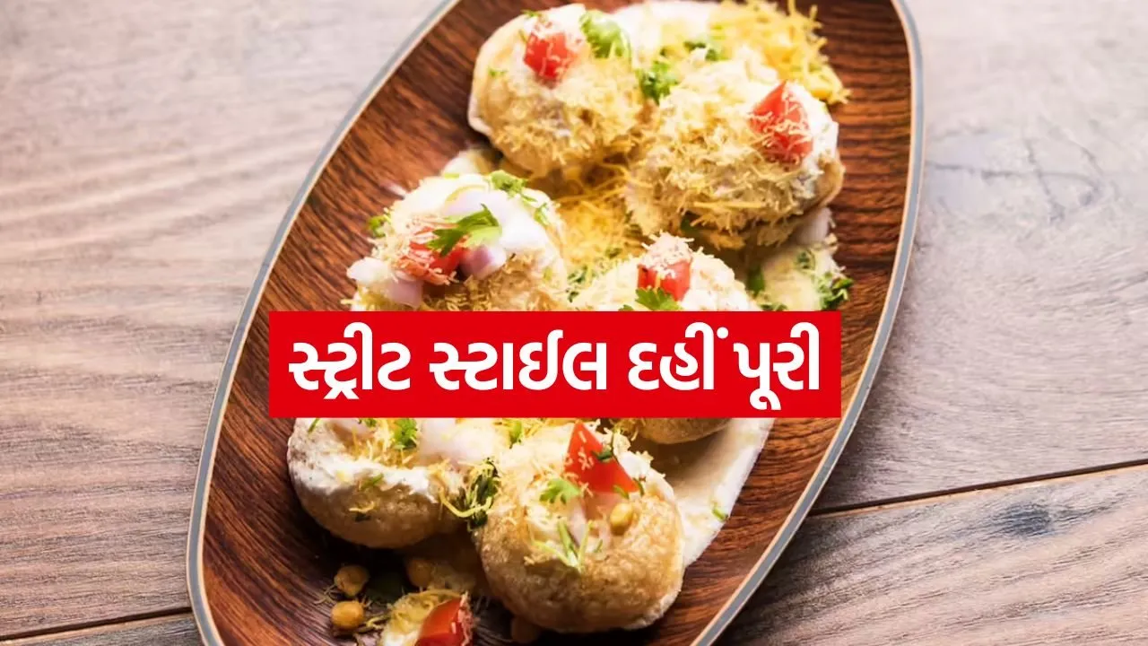 Dahi Puri 0707.jpg