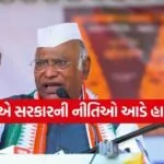 Kharge 0707