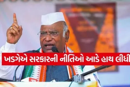 Kharge 0707