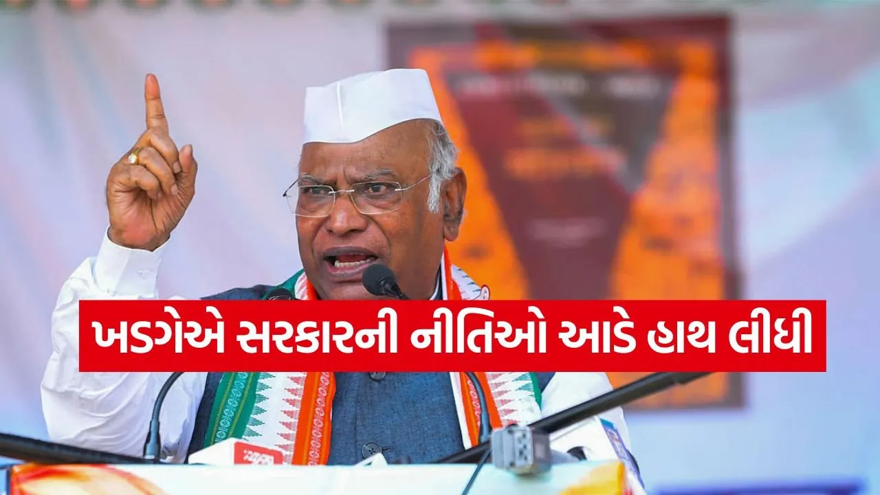 Kharge 0707.jpg