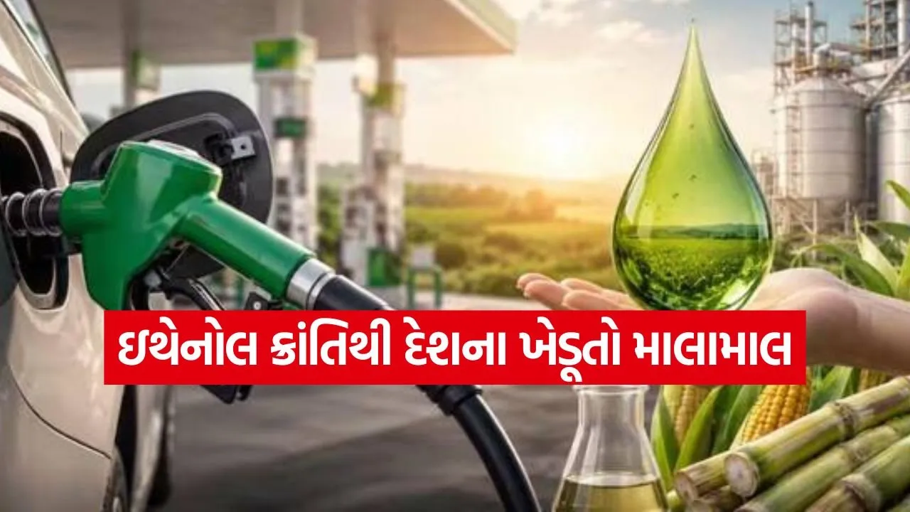 Ethanol 0607.jpg