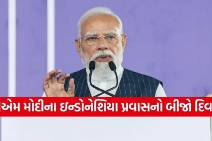 PM Modi
