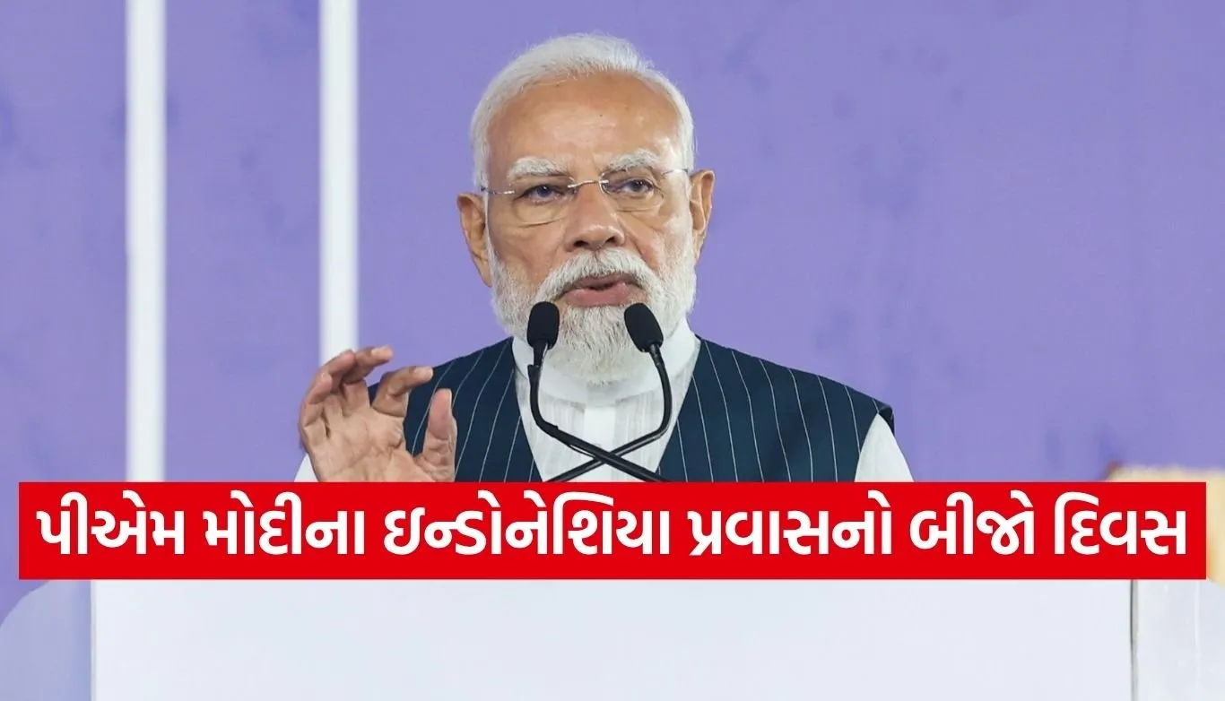 PM Modi