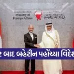 Bahrain 0707