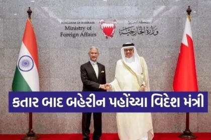 Bahrain 0707