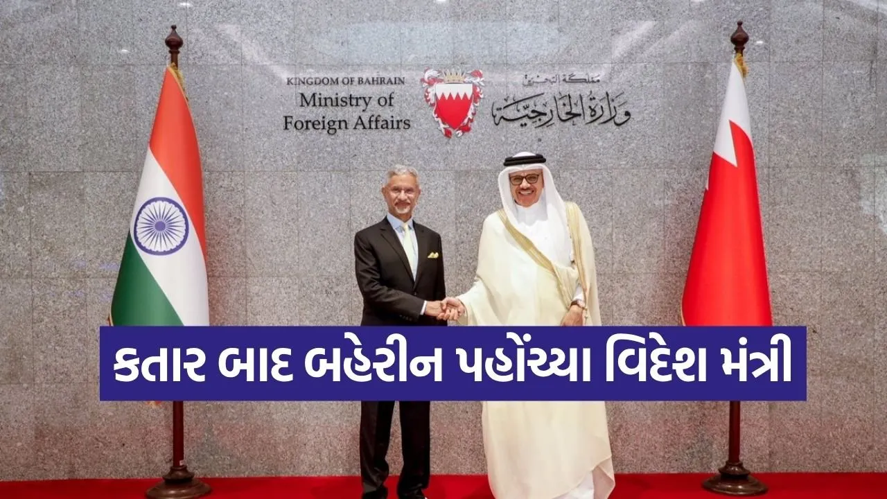 Bahrain 0707.jpg
