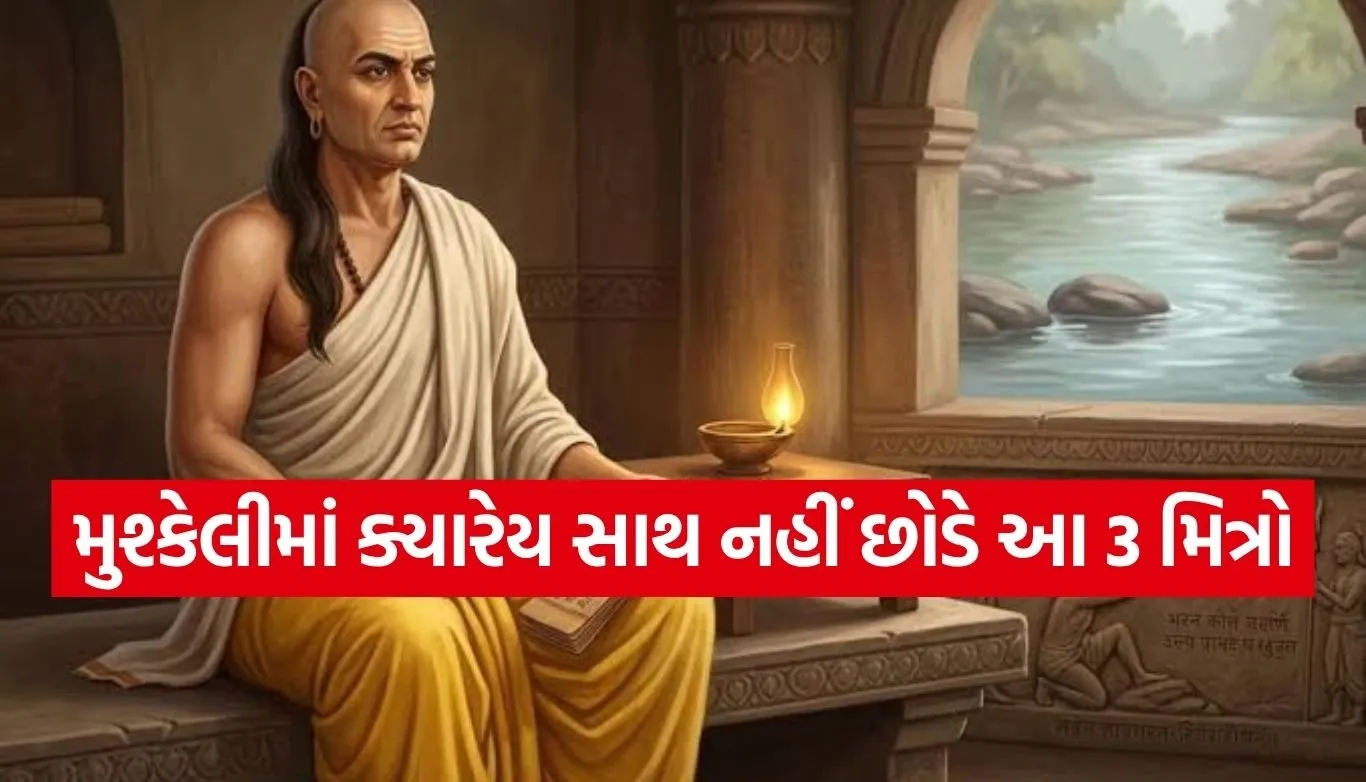 Chanakya Niti