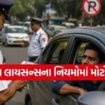 Driving License