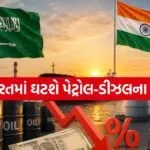 Crude Oil