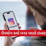 Instagram Tips
