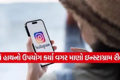 Instagram Tips