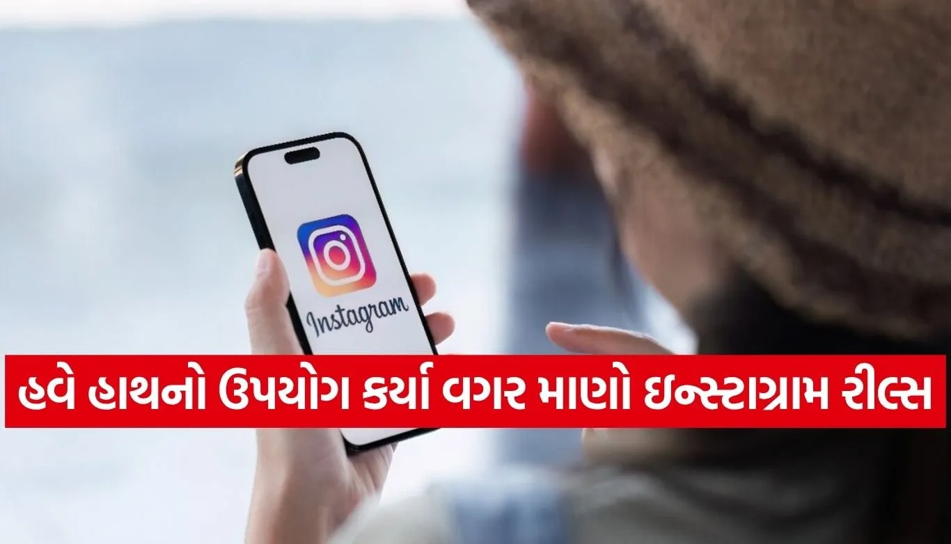 Instagram Tips