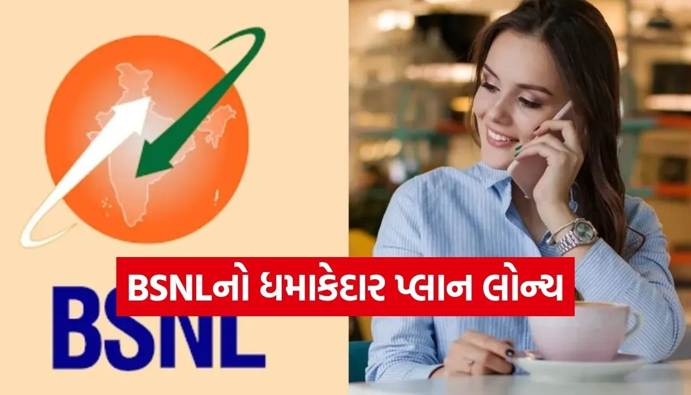 BSNL Recharge