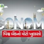 india 1 2026 07 07T105958.106